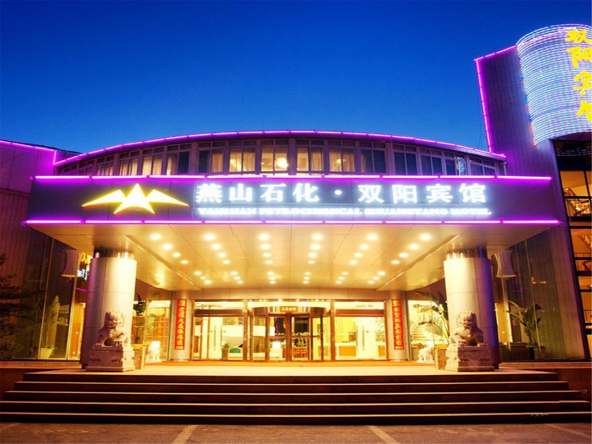 Shuangyang Hotel Peking  Buitenkant foto